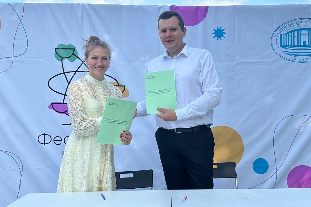 Cooperation agreement between the Councils of Young Scientists of the SFSCA RAS and the National Academy of Sciences of Belarus has been signed