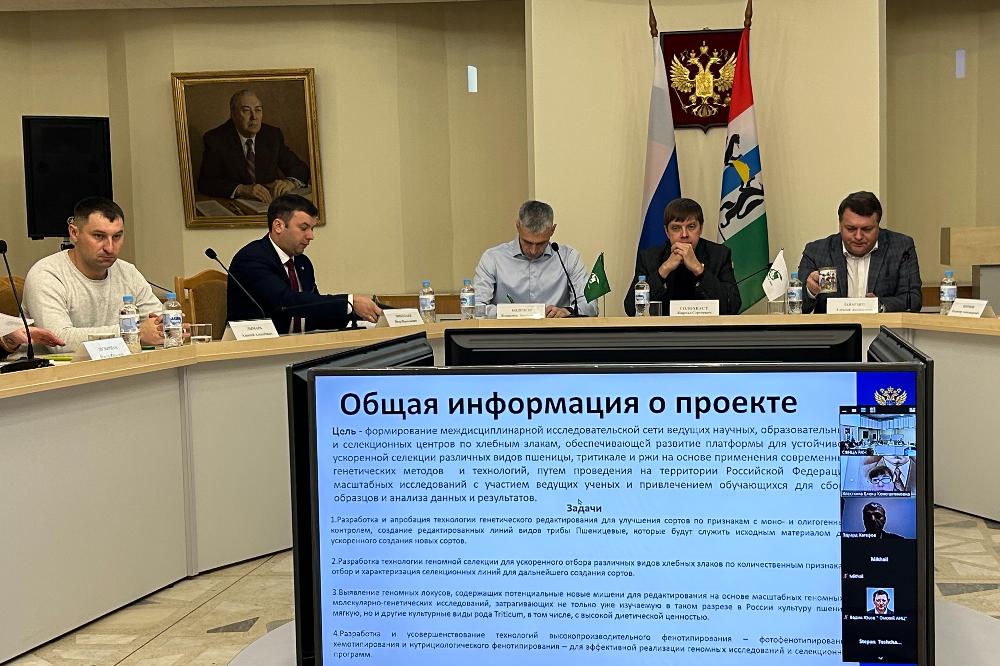 Состоялась ежегодная научная сессия, посвященная реализации исследовательской программы «Хлеба России»