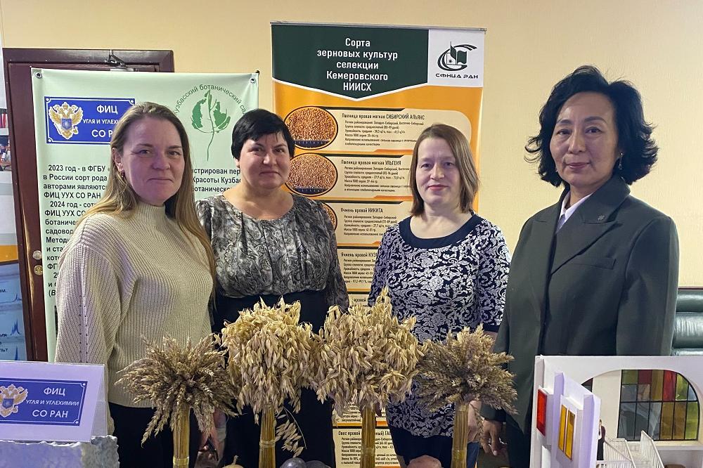 Кемеровский НИИХ-филиал СФНЦА РАН принял участие в выставке научных разработок