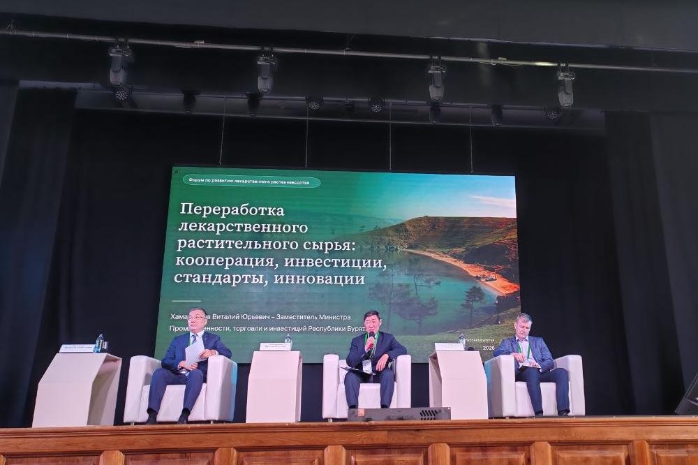 The SFSCA RAS delegation took part in the forum on processing medicinal plant raw materials