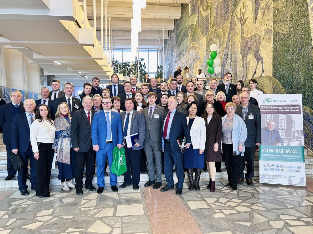 The 28th International Scientific and Practical Agrarian Forum held by the SFSCA RAS brought together scientists from Russia, the CIS and BRICS countries 