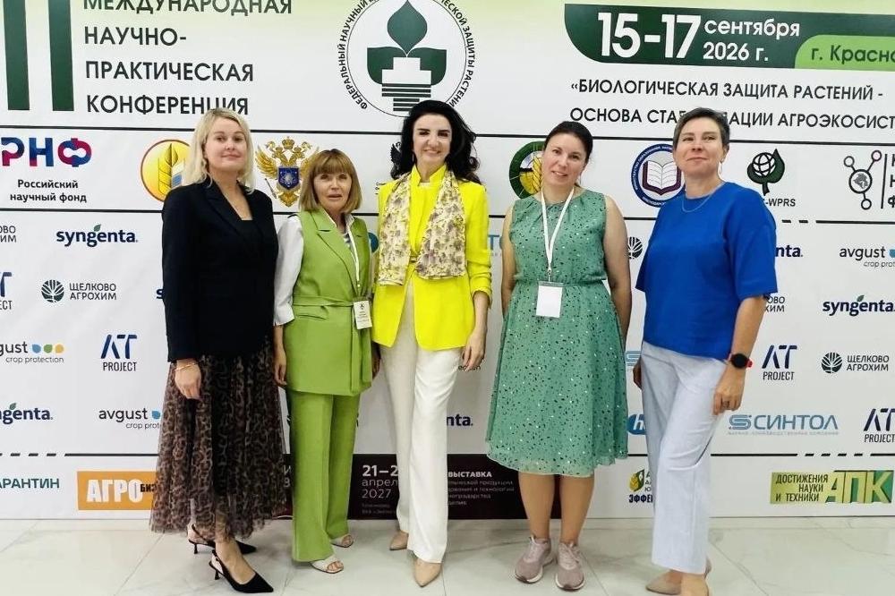 Елена Шаталова приняла участие в Международной научно-практической конференции в Краснодаре